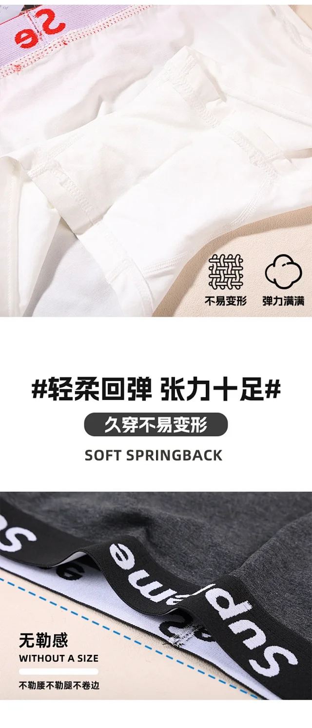 Supreme Underwear Logo Waistband Boxer Briefs product detail image 3