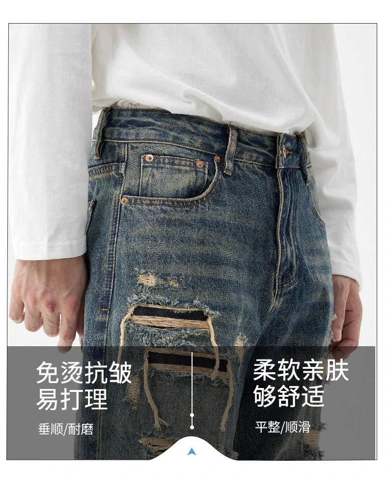 Patched Ripped Wide Leg Jeans photo 7