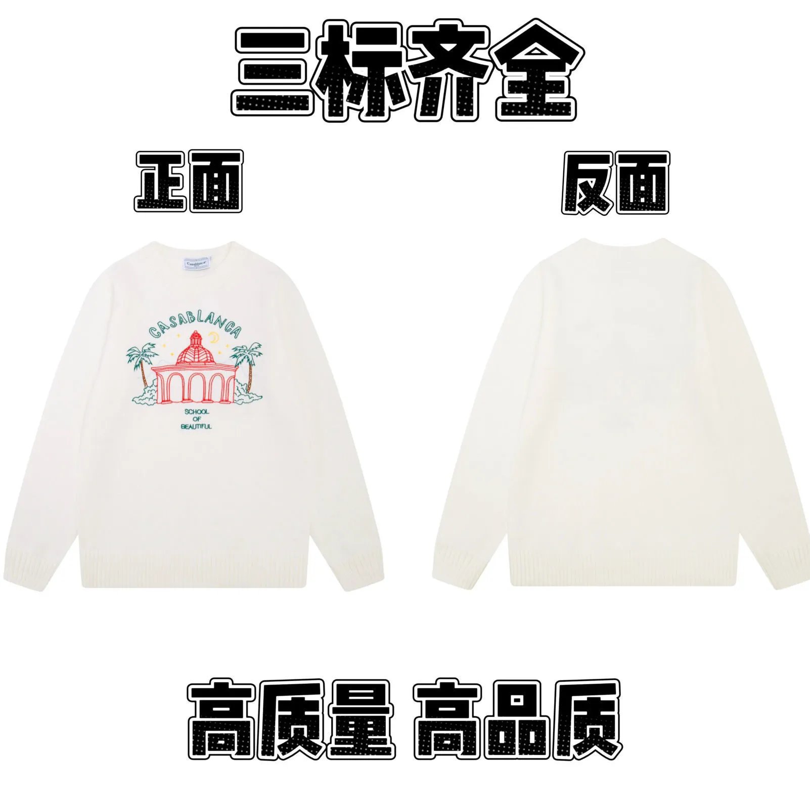 Logo Knit Sweater photo 2