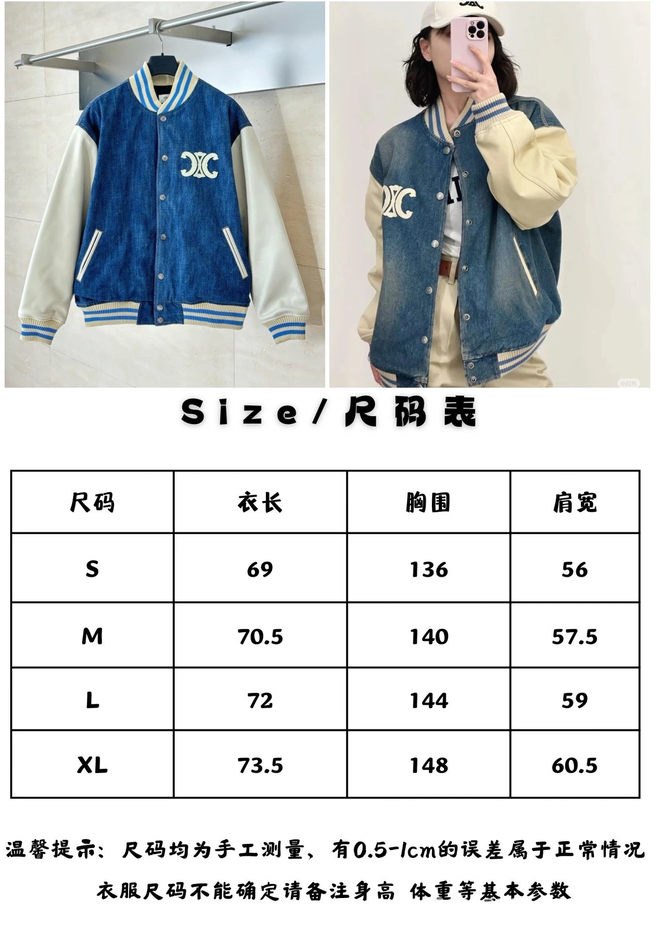 Washed Denim Patchwork Baseball Jacket photo 4