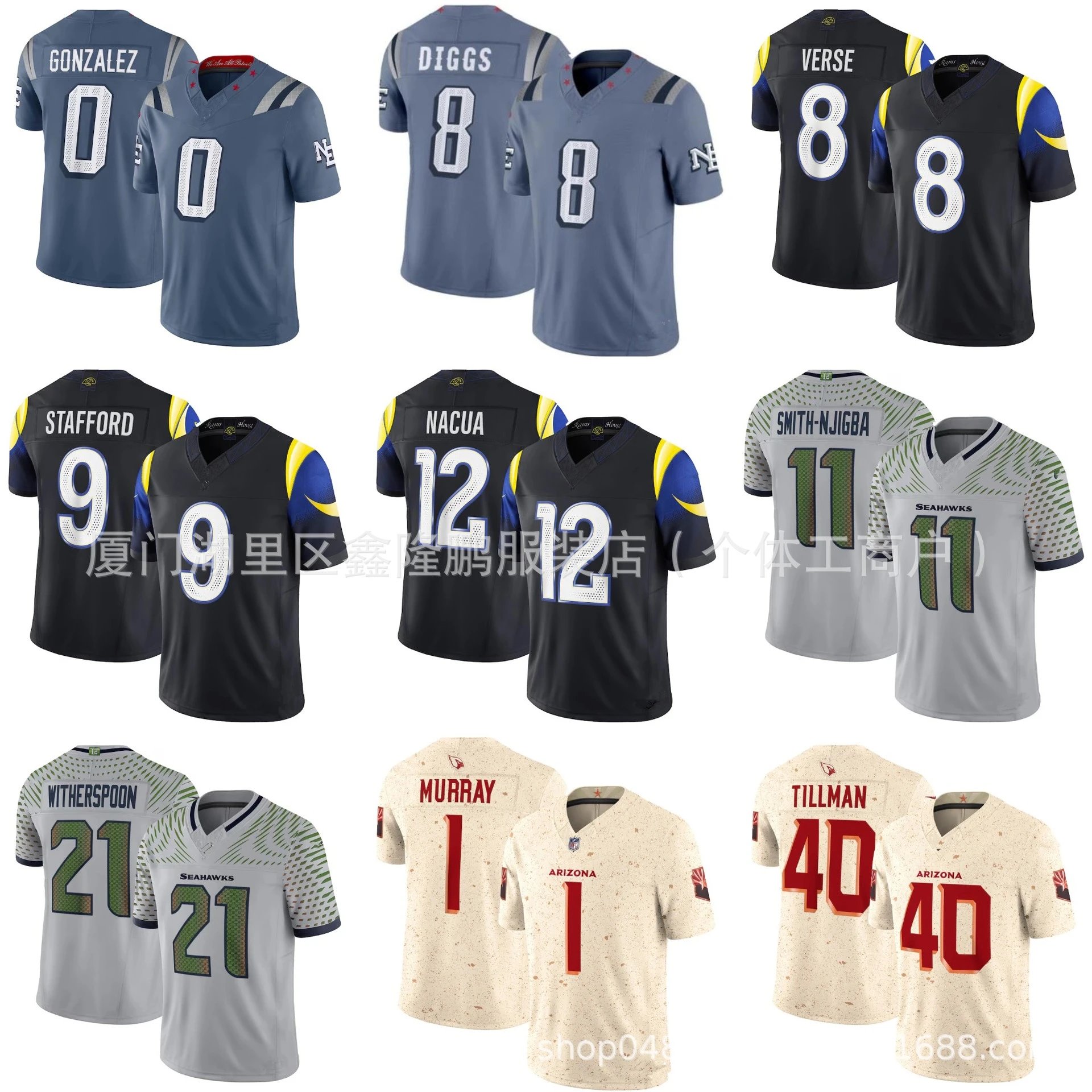NFL Embroidered Football Jersey
