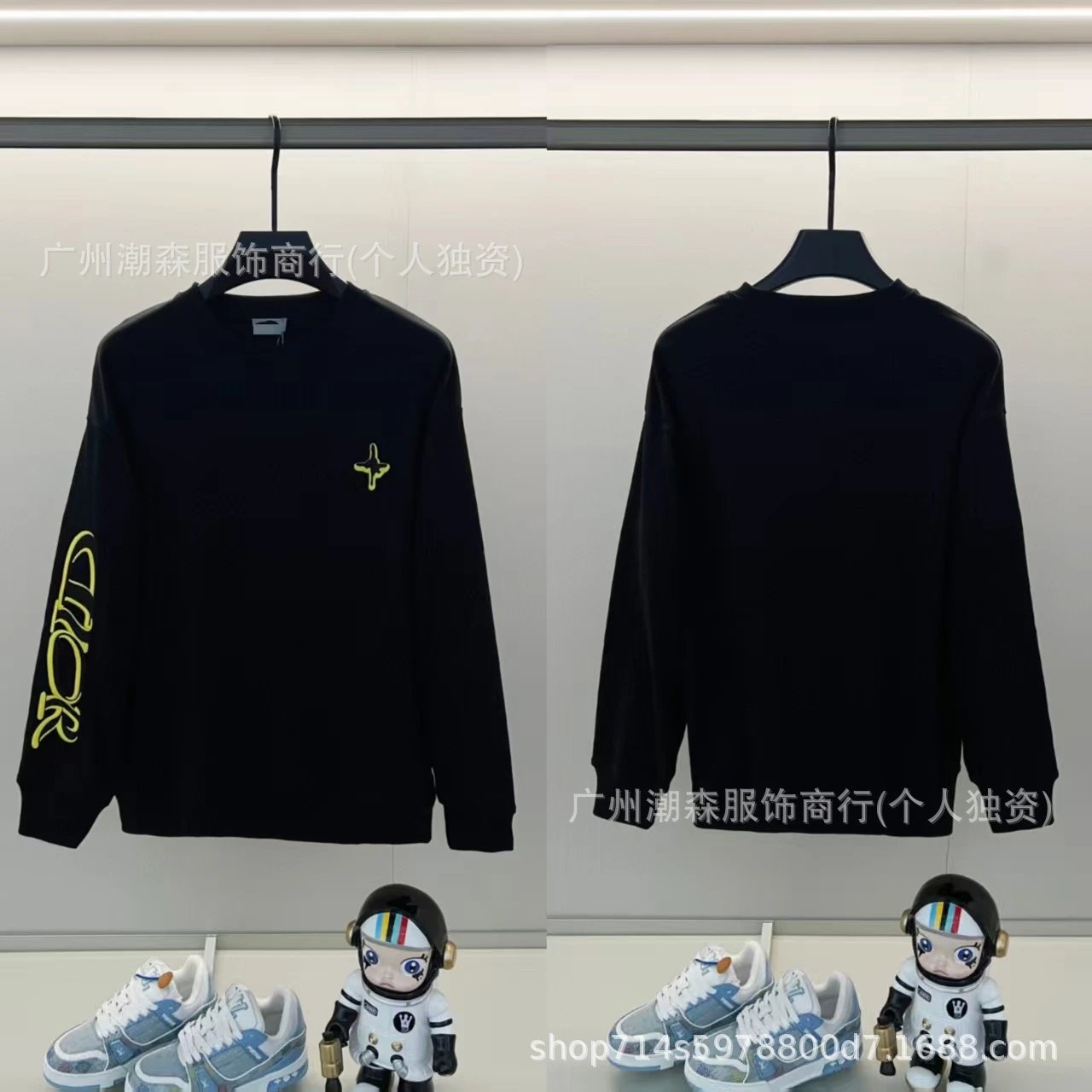 Autumn Winter Crew Neck Long Sleeve Hoodie photo 2