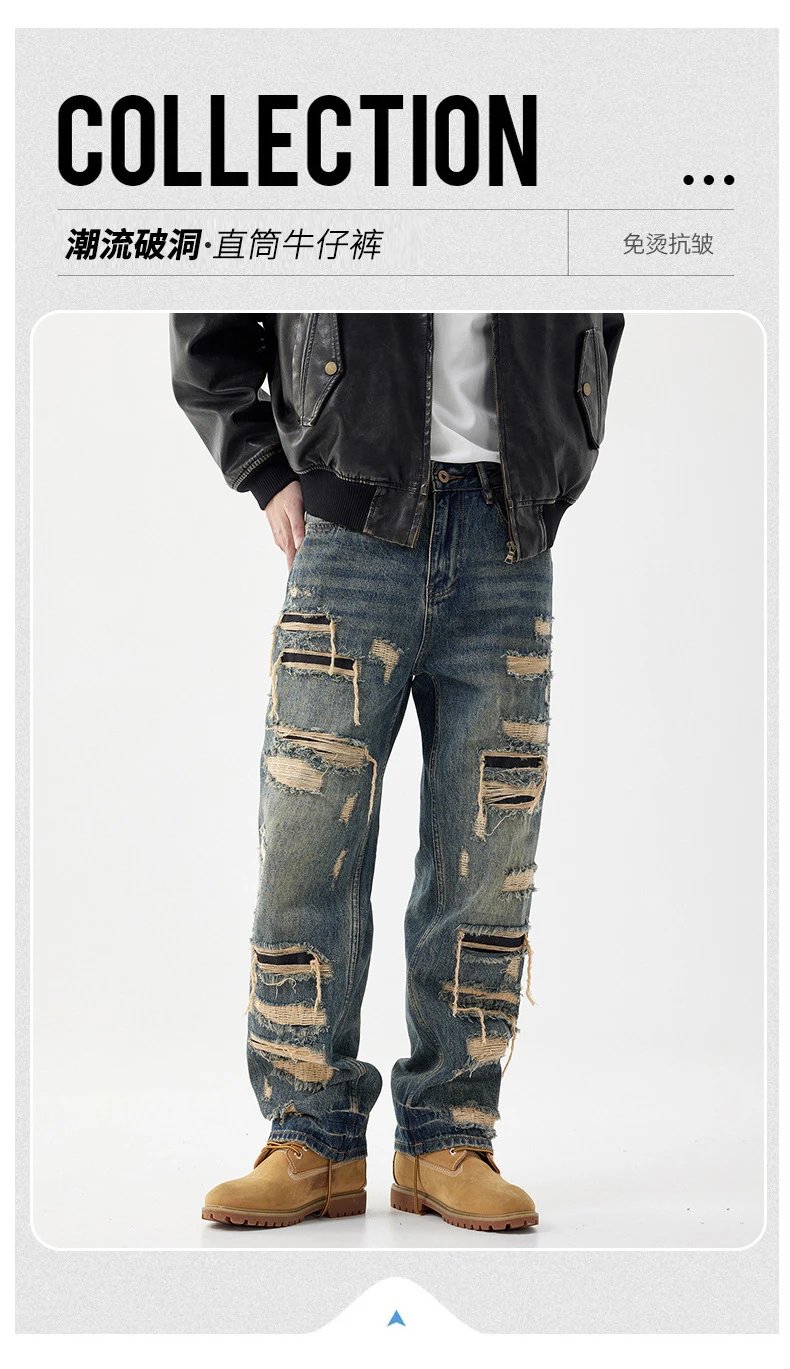 Patched Ripped Wide Leg Jeans photo 4
