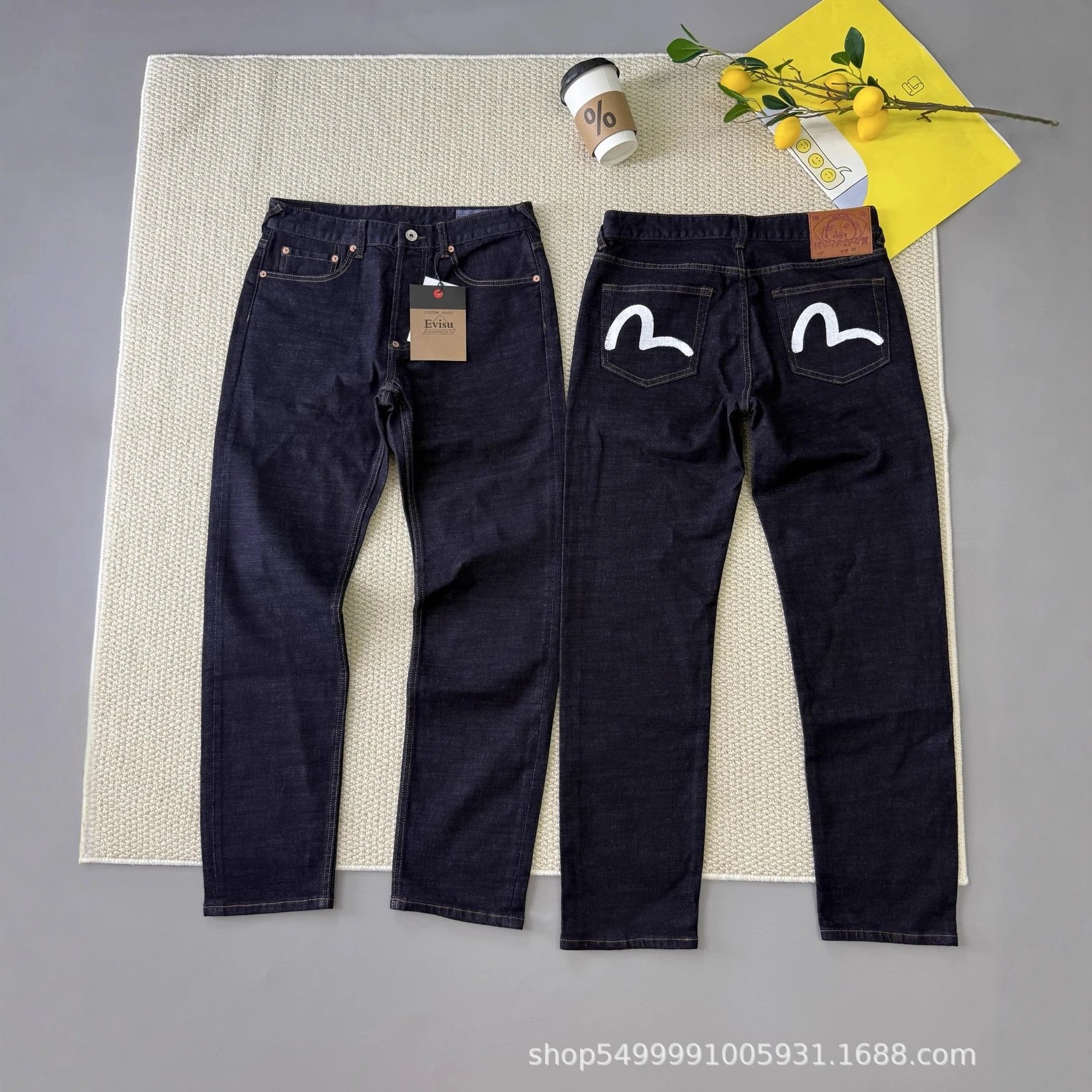 Back Pocket Embroidered Jeans