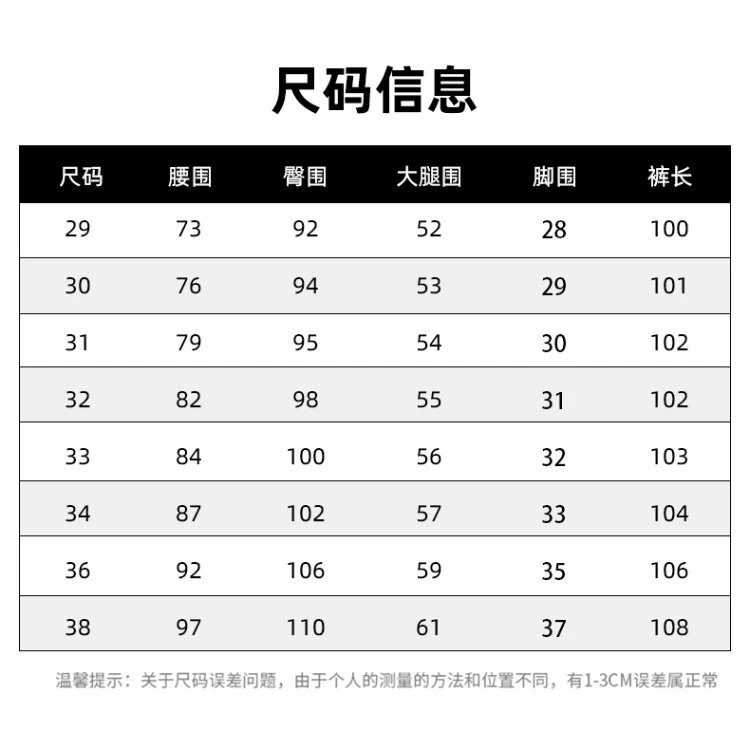 Slim Fit Denim Pants photo 4