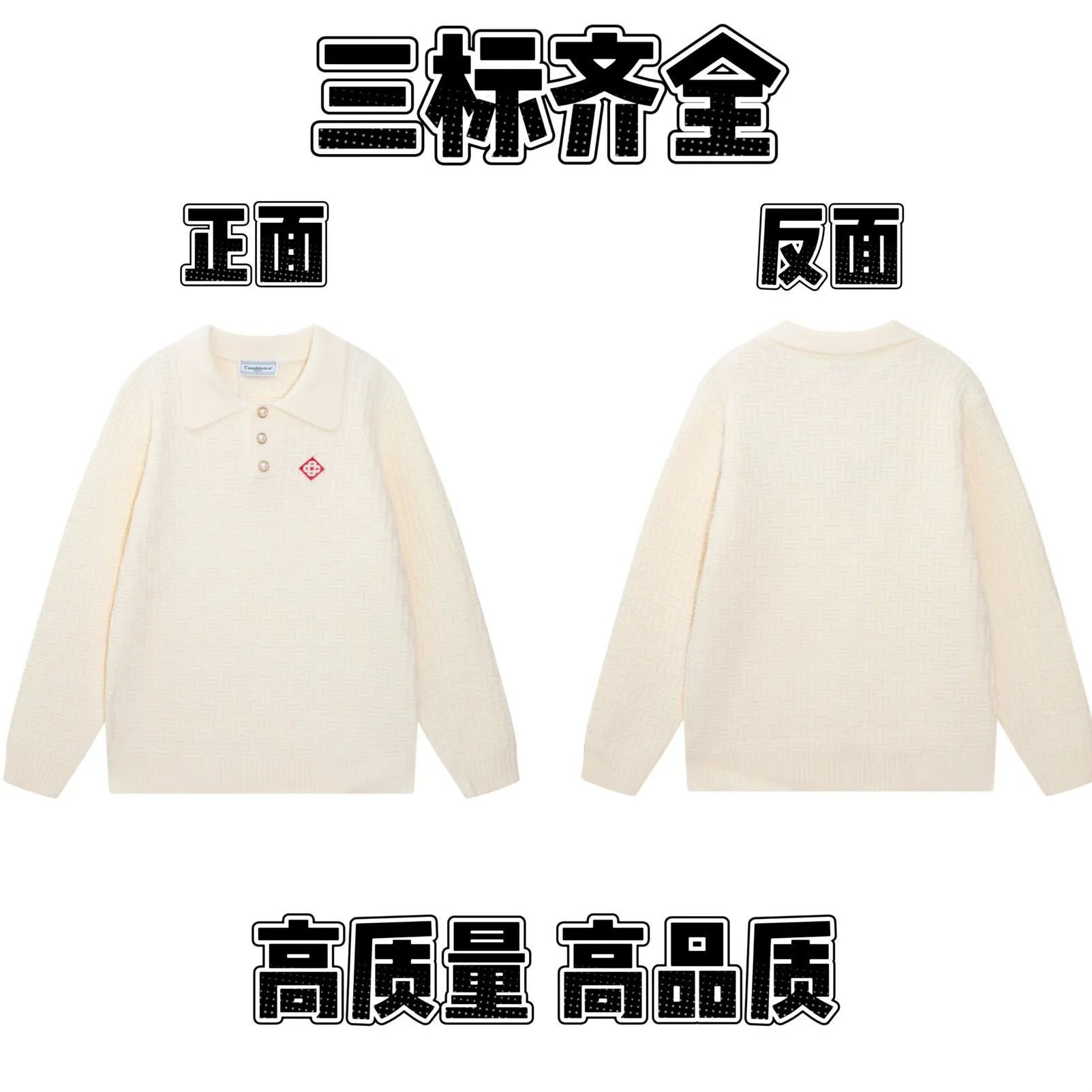 Logo Knit Sweater photo 7