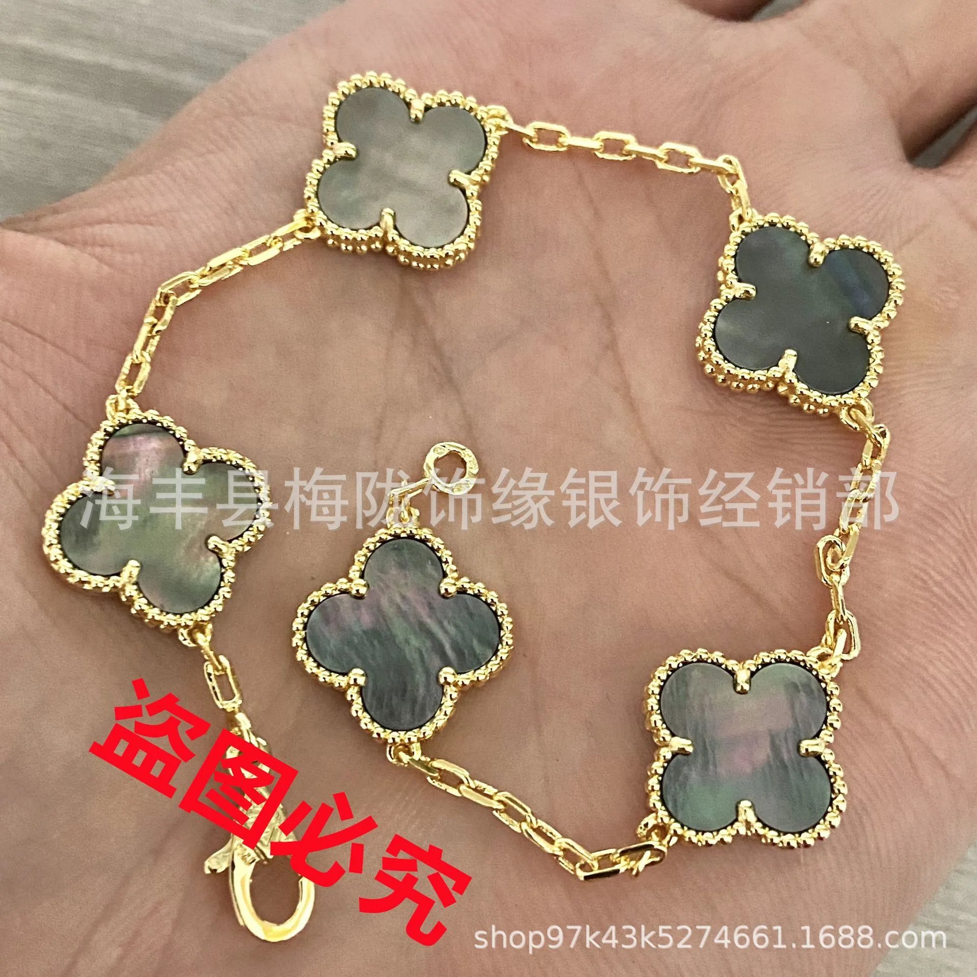 Flower Petal Bracelet photo 6