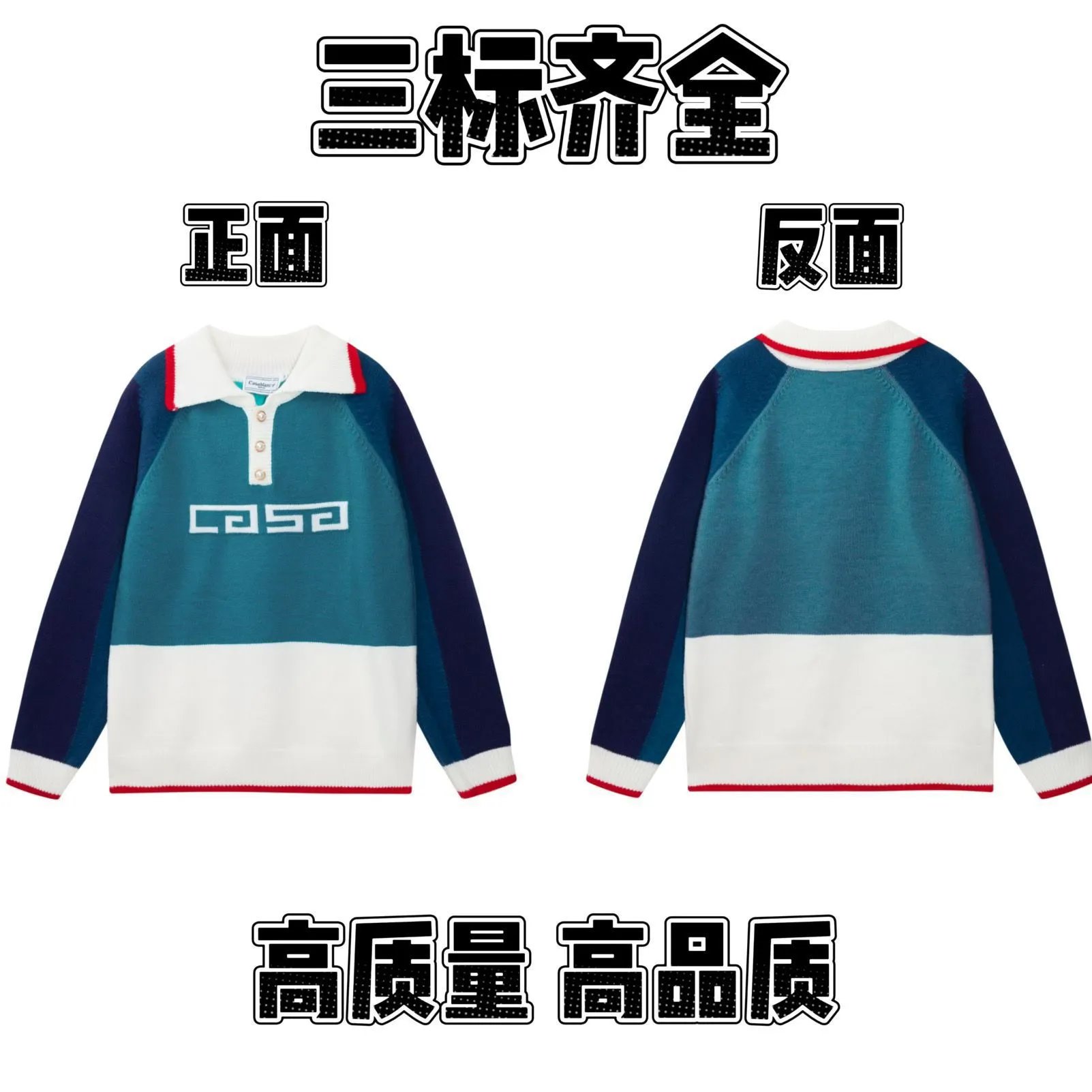 Logo Knit Sweater photo 8