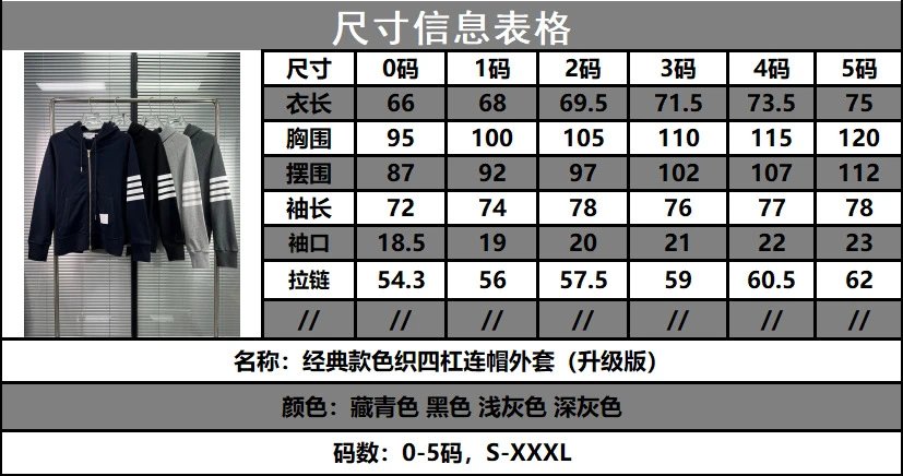 Unisex Sport Zip Hoodie Jacket photo 7