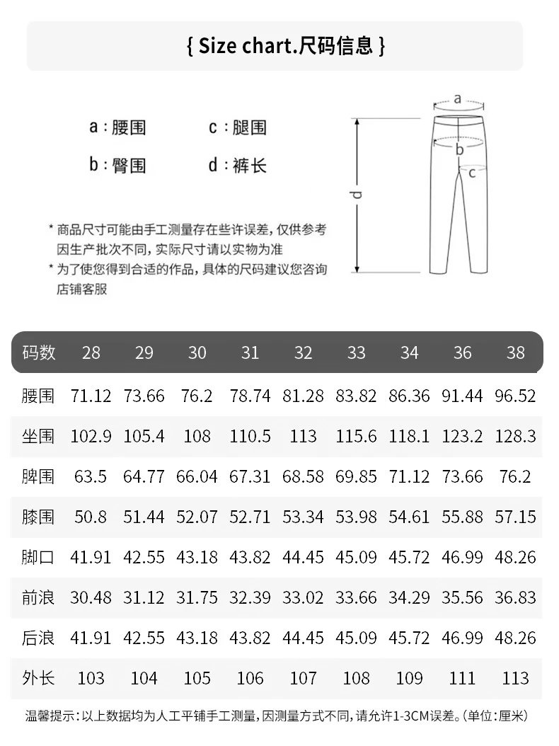 Patched Ripped Wide Leg Jeans photo 2