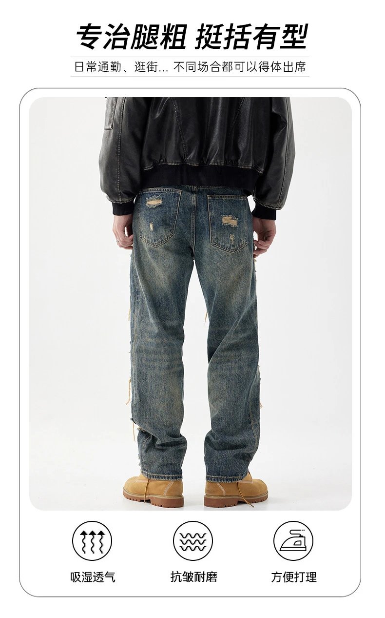 Patched Ripped Wide Leg Jeans photo 5