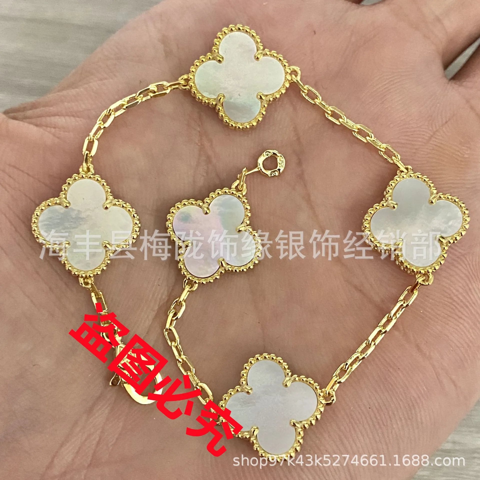 Flower Petal Bracelet photo 2