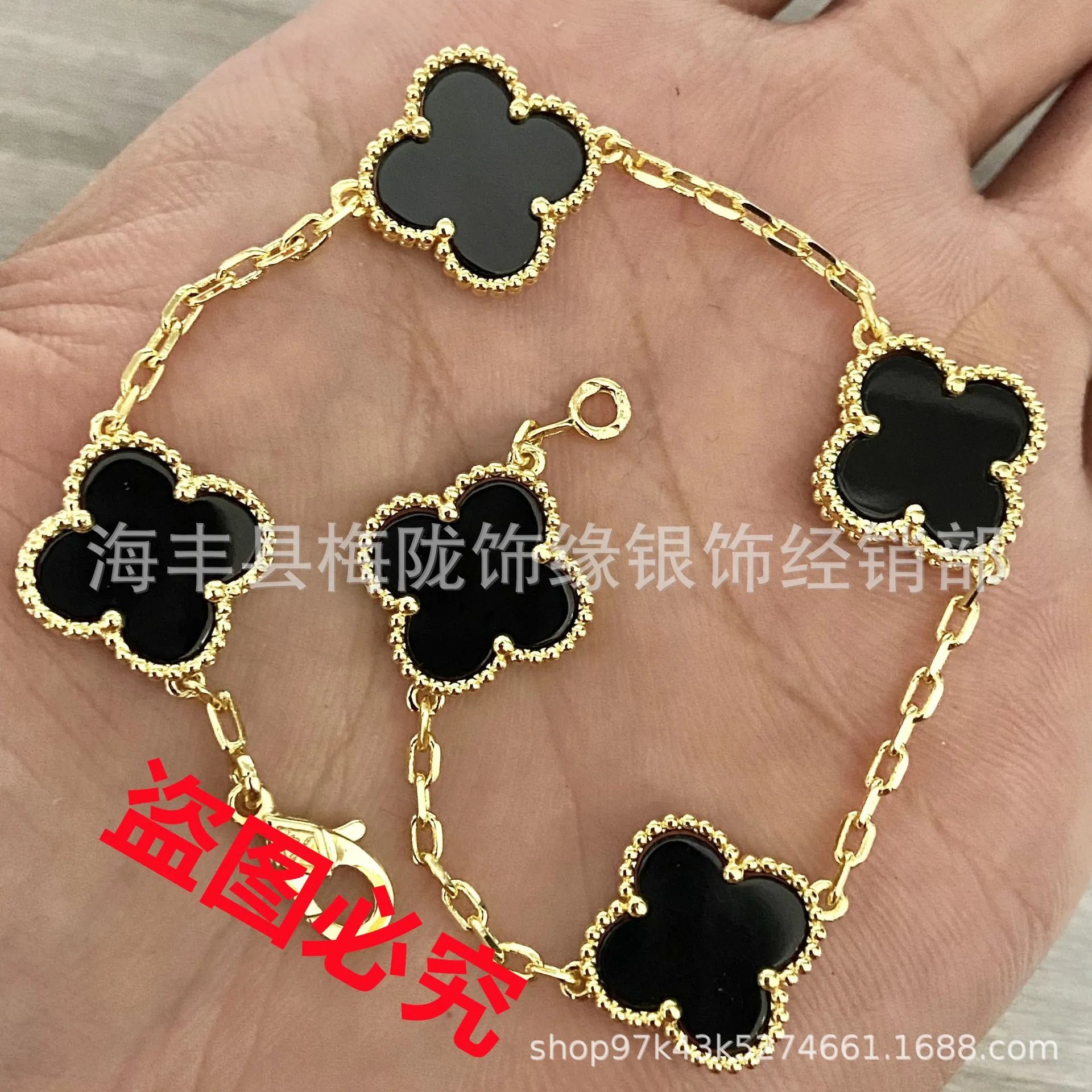 Flower Petal Bracelet photo 4