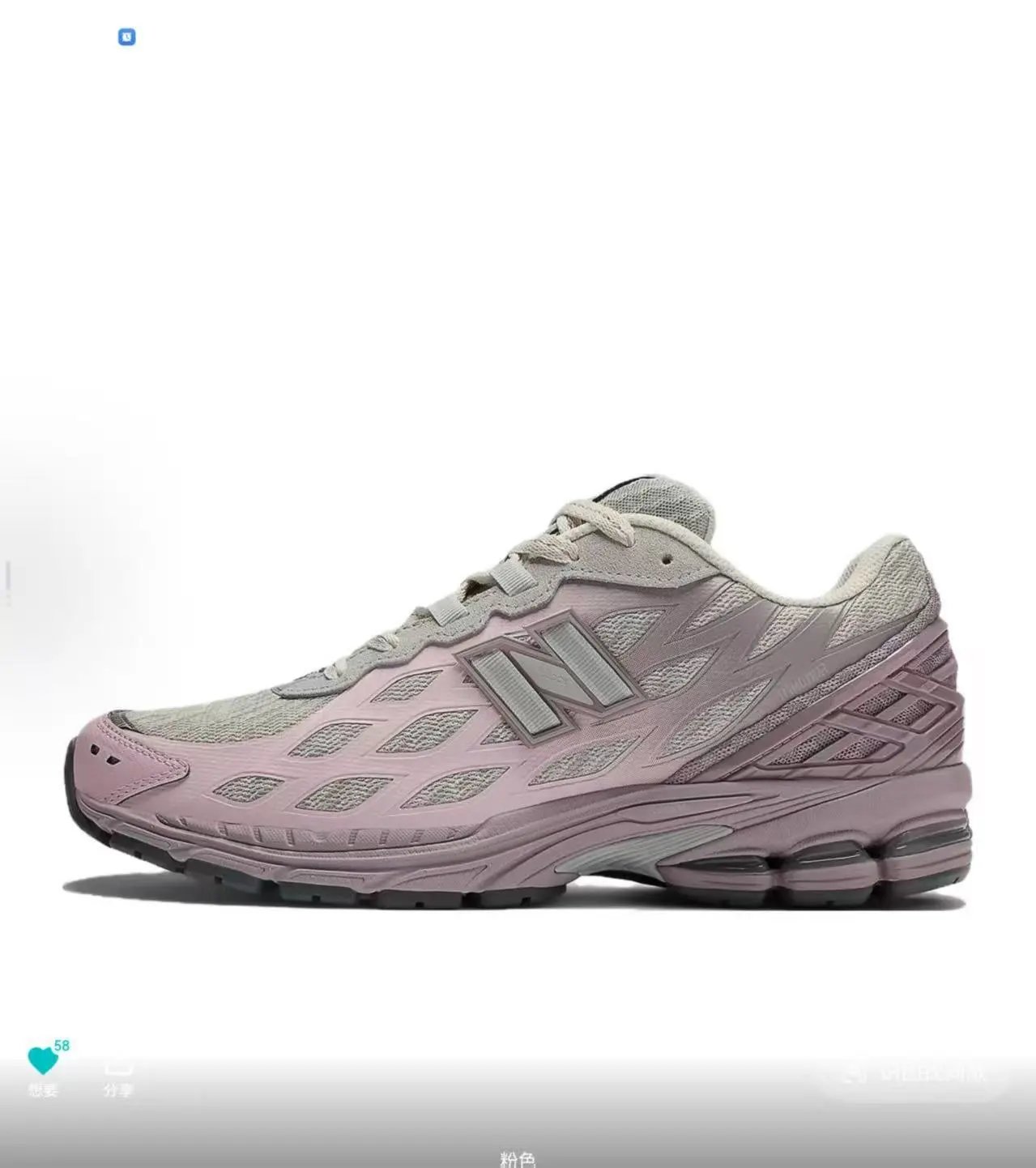 Running Shoes Retro Casual photo 6