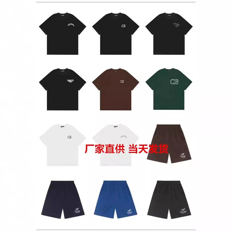 CB Series Dark Green Gray Black Navy Beige Casual Sweatshirt and Jogger Set