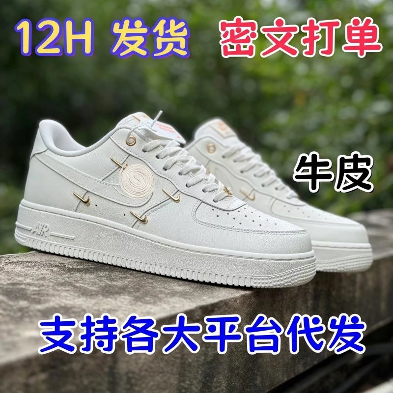 Leather White Sneaker photo 2