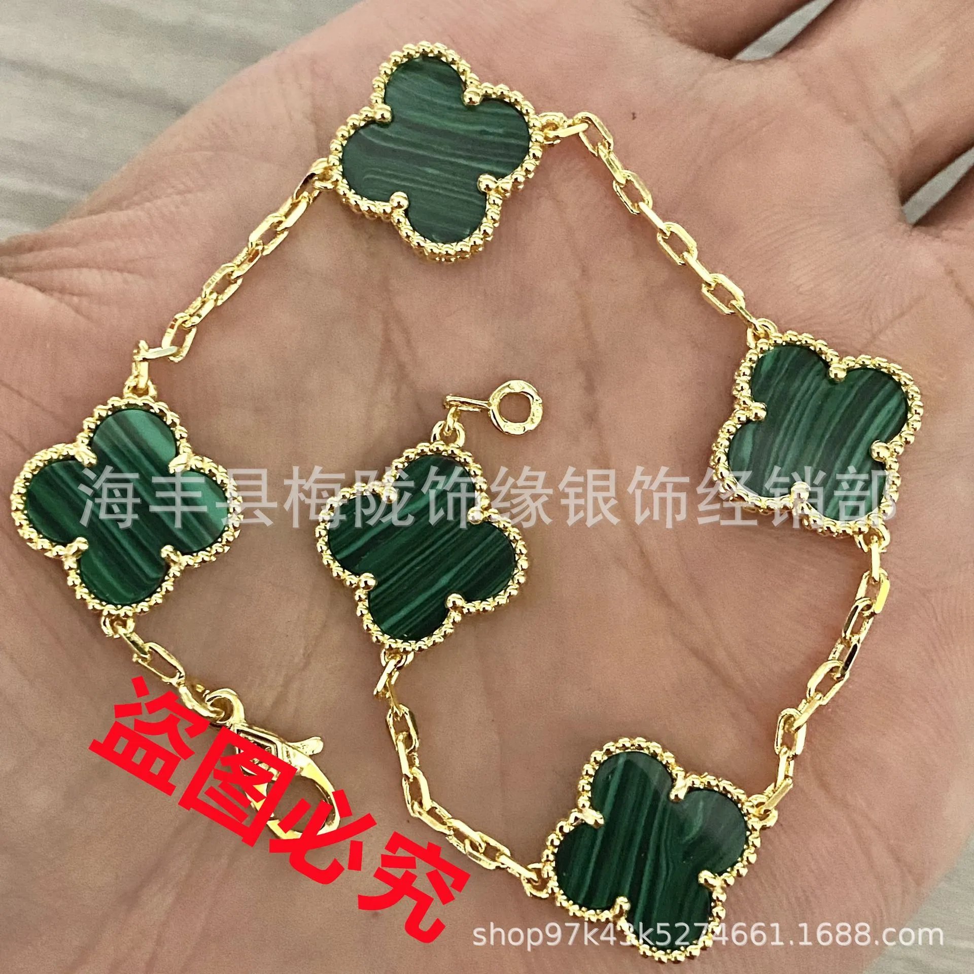 Flower Petal Bracelet photo 5
