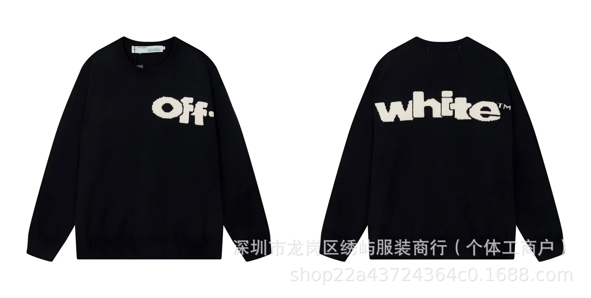 Letter Logo Pattern Loose Crew Neck Sweater photo 2