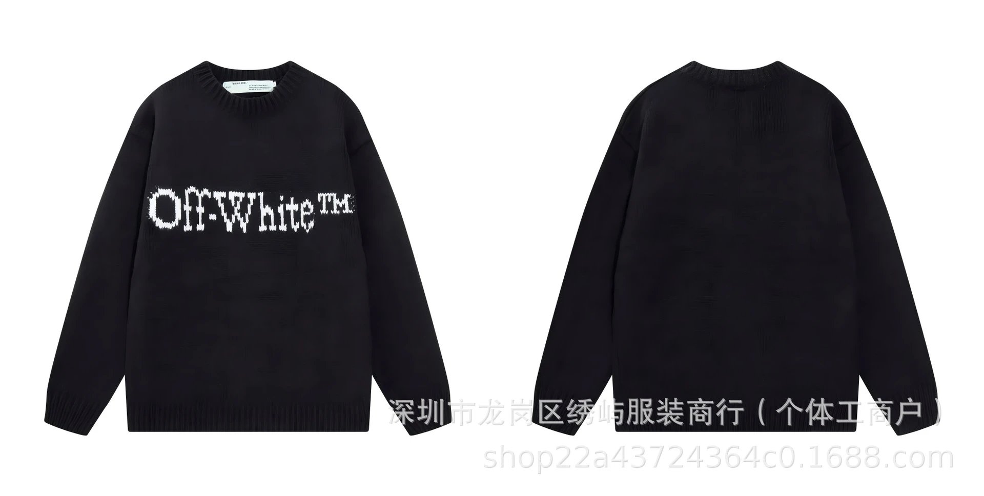 Letter Logo Pattern Loose Crew Neck Sweater photo 7