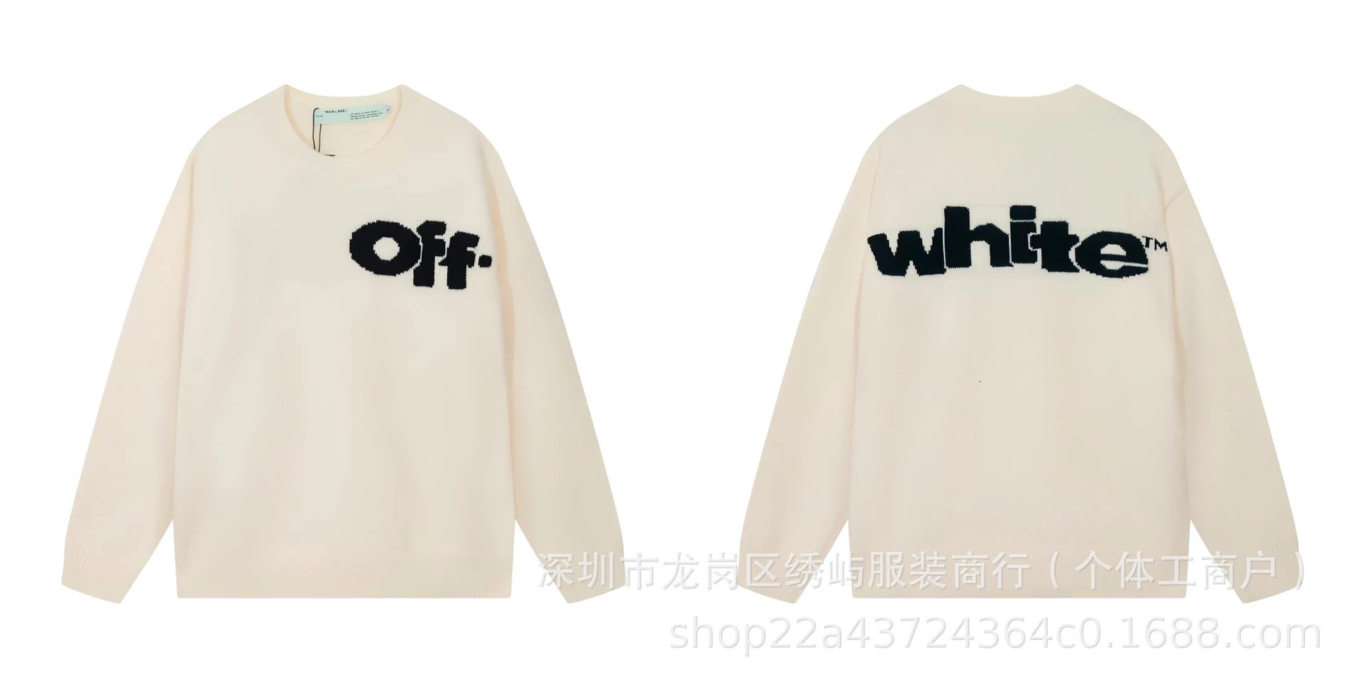Letter Logo Pattern Loose Crew Neck Sweater photo 3