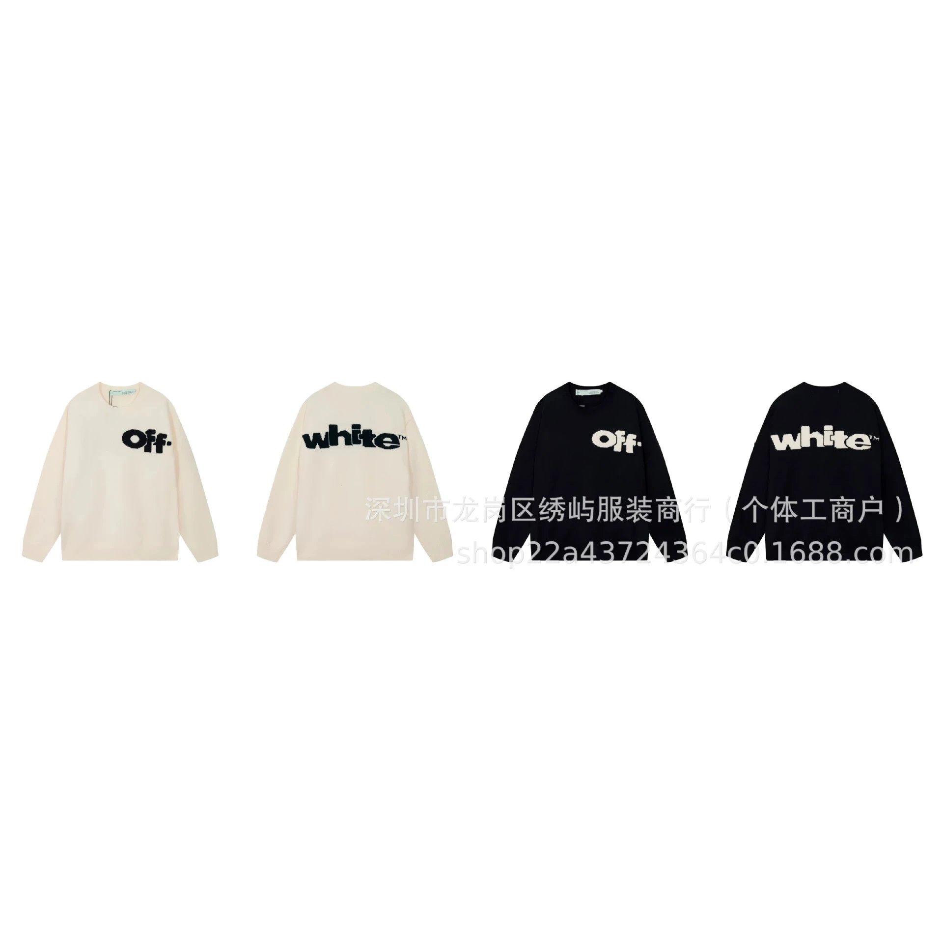 Letter Logo Pattern Loose Crew Neck Sweater