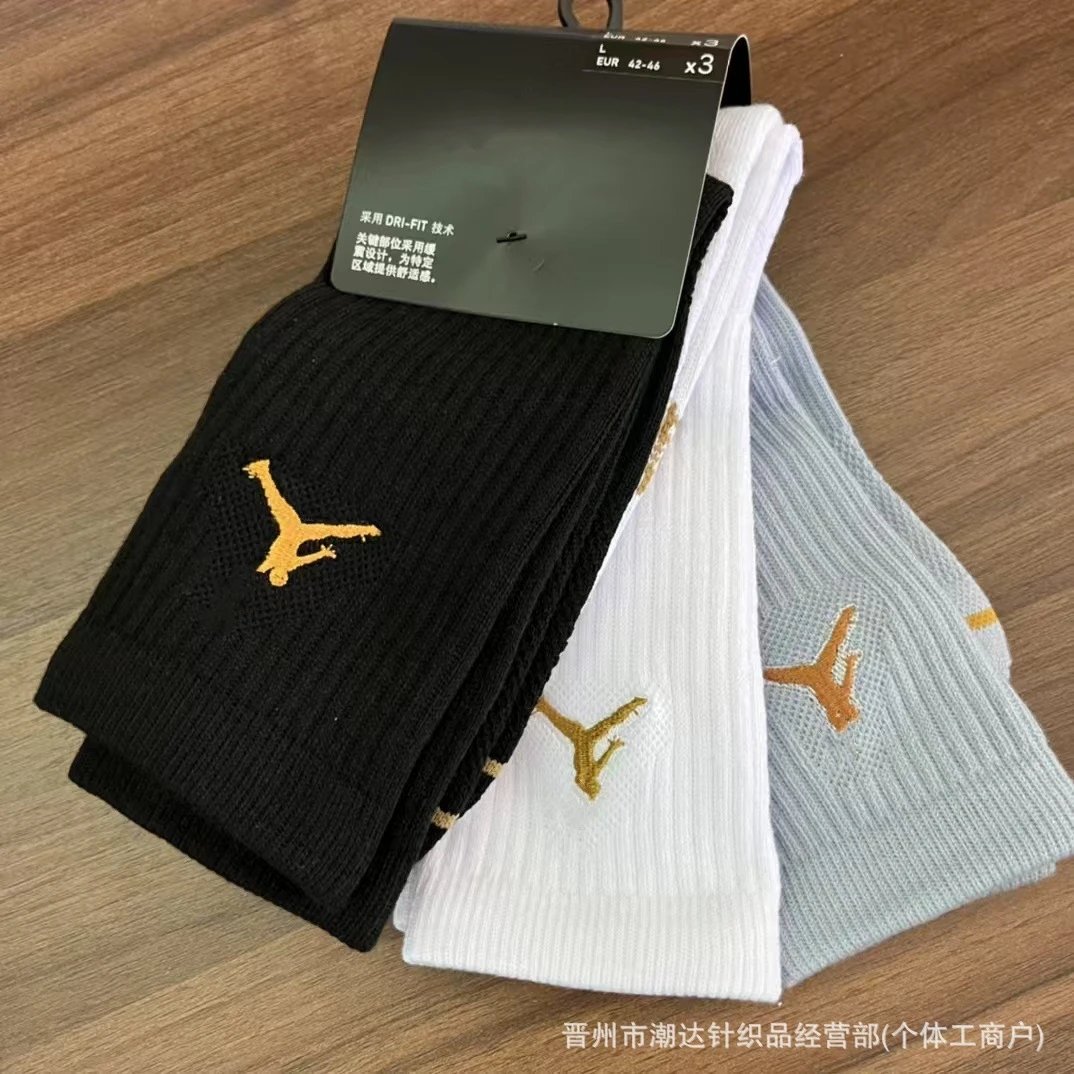 Thick Athletic Socks photo 4