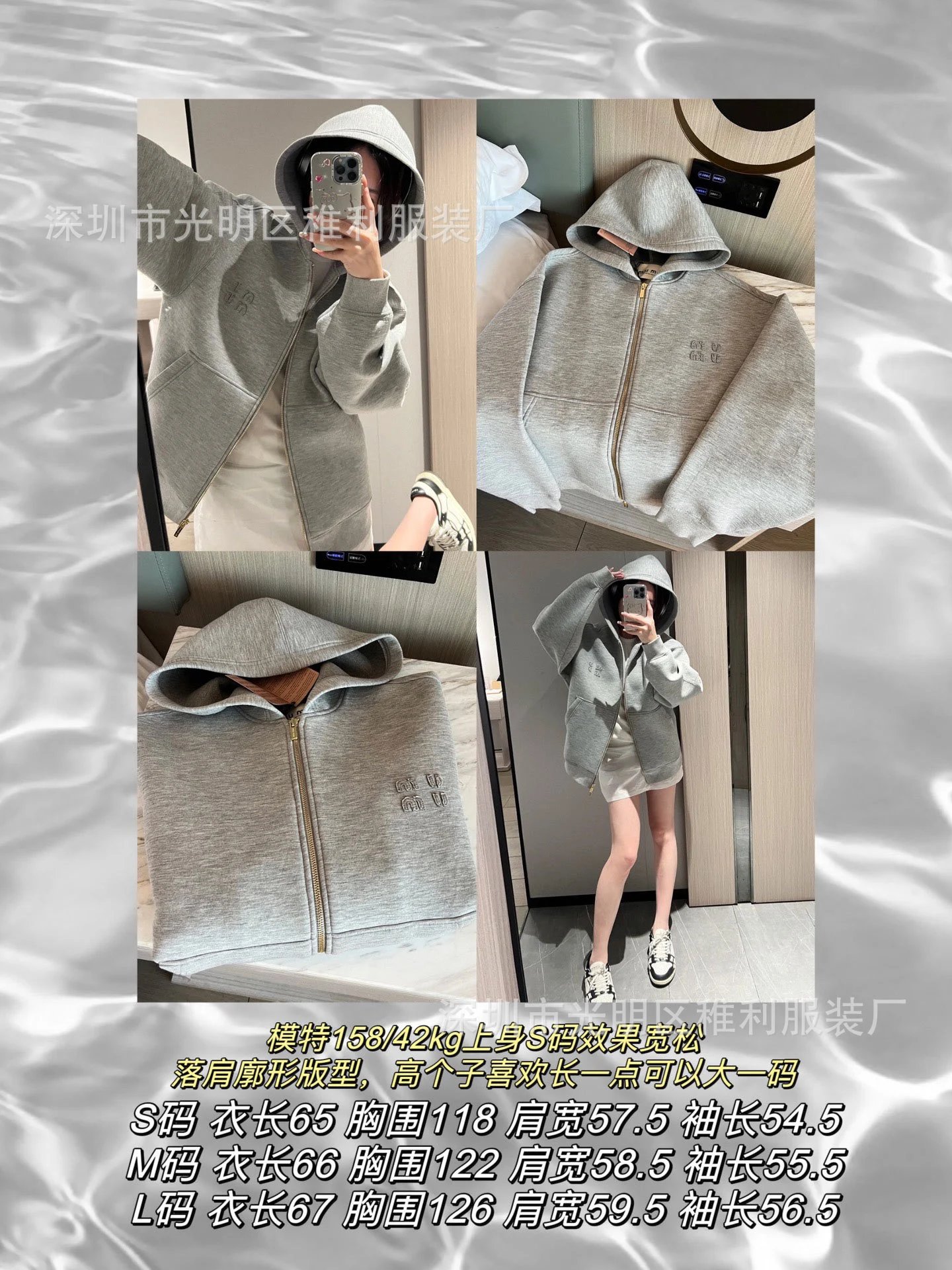 Hooded Zip-Up Cardigan Sweatshirt photo 4