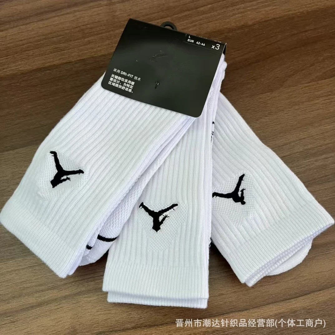 Thick Athletic Socks photo 2