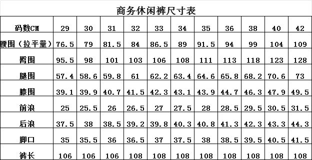 Four-Way Stretch Casual Pants photo 6