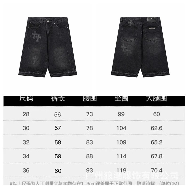Distressed Wash Straight Jeans photo 4