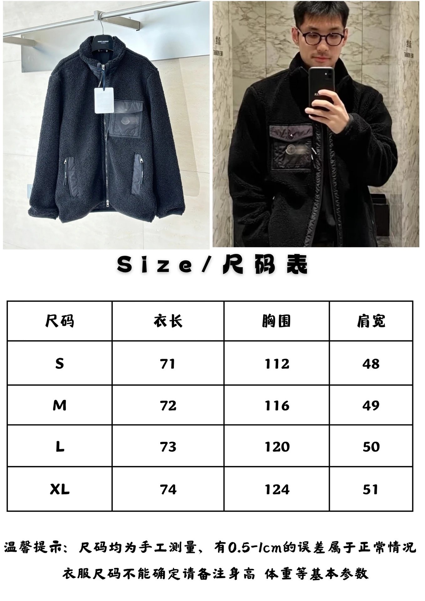 Pocket Fleece Zip Jacket photo 4