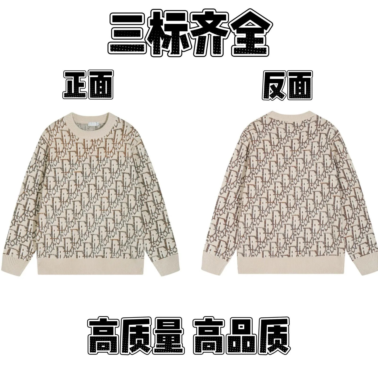 Knit Sweater photo 4