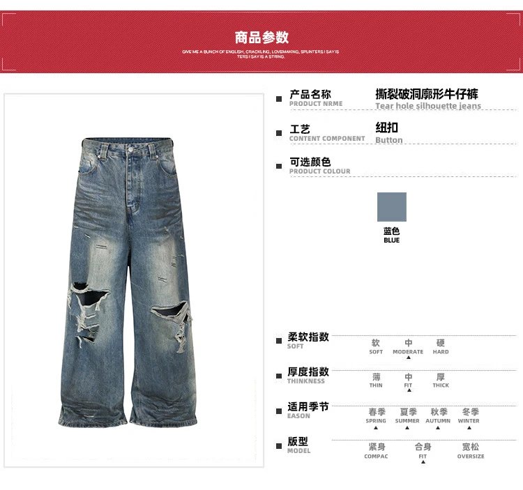 Distressed Heavy Ripped Jeans Unisex photo 4