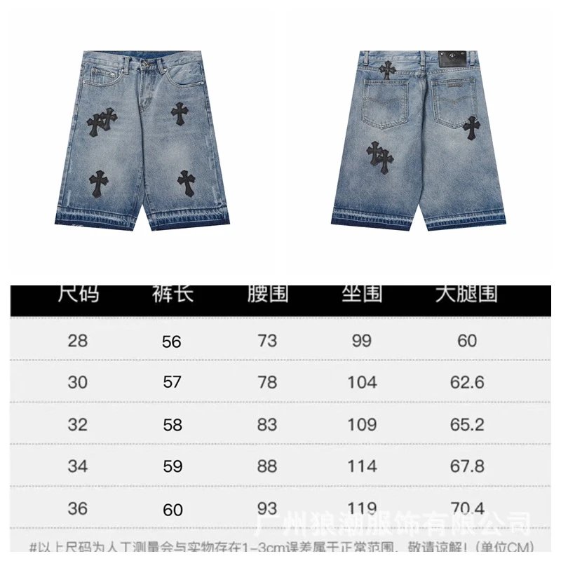 Distressed Wash Straight Jeans photo 3