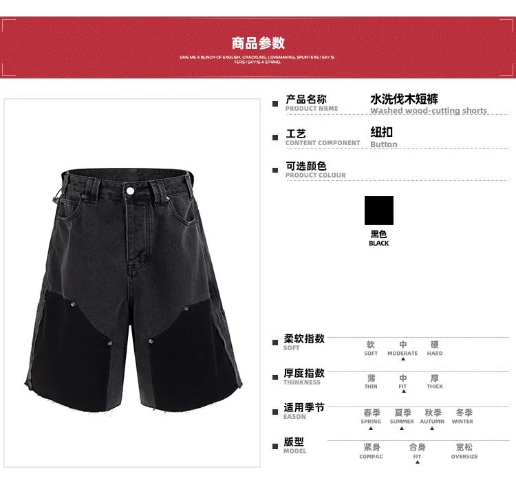 Spring Summer Washed Shorts with Cat Whisker Details photo 3