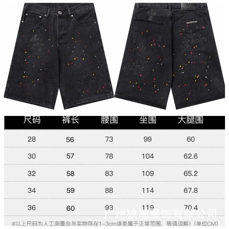 Distressed Wash Straight Jeans photo 8