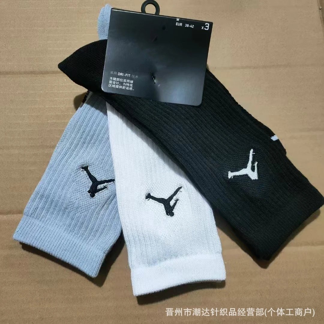 Thick Athletic Socks photo 5