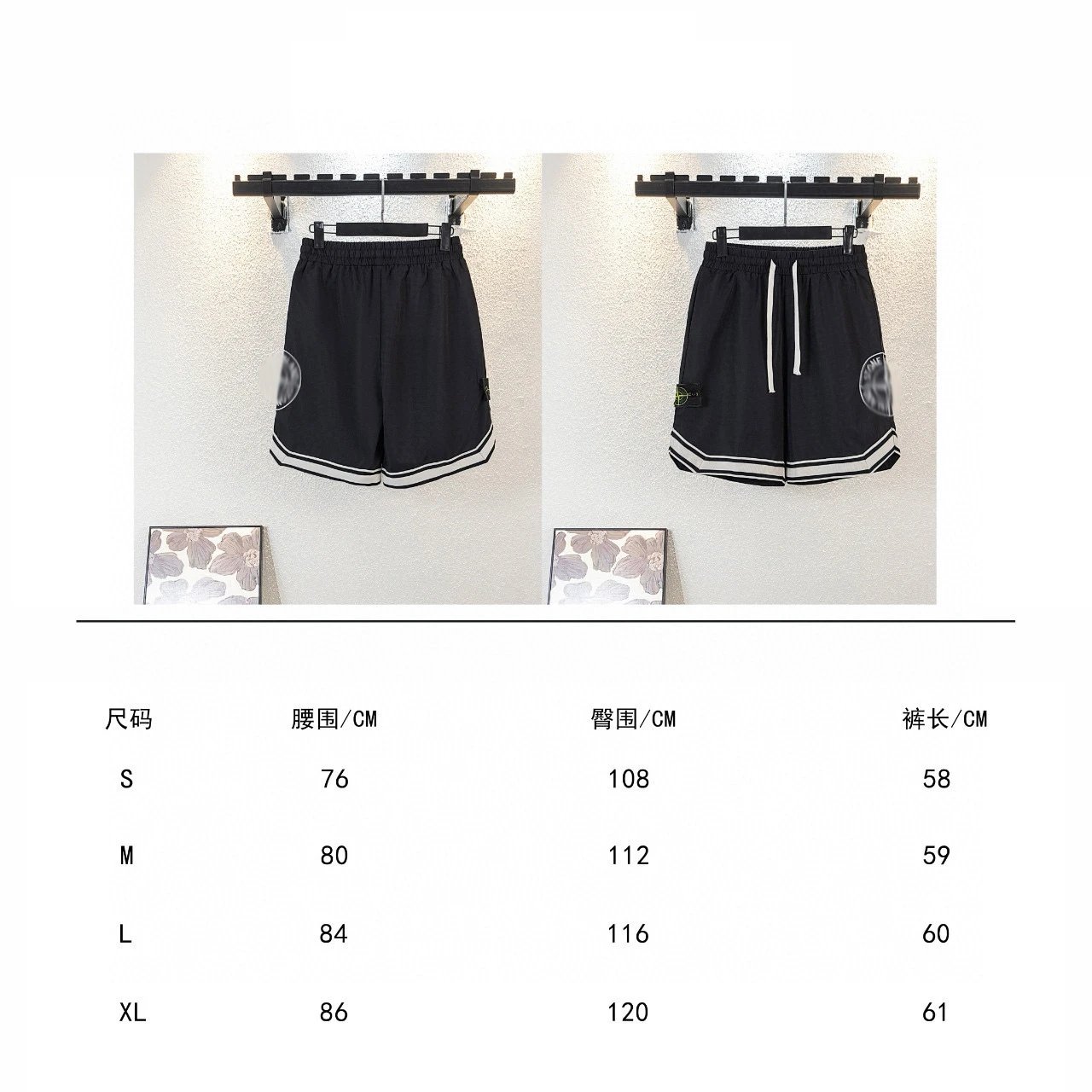 Letter Embroidery Beach Shorts photo 5
