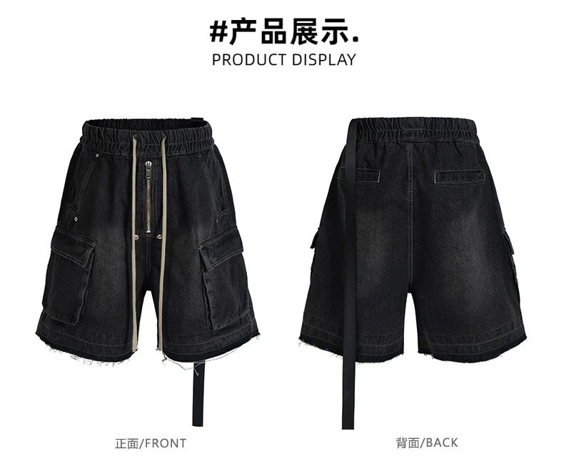 Gradient Washed Denim Shorts photo 6