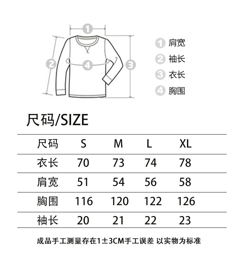 Japanese Red Rope Short Sleeve T-Shirt photo 6