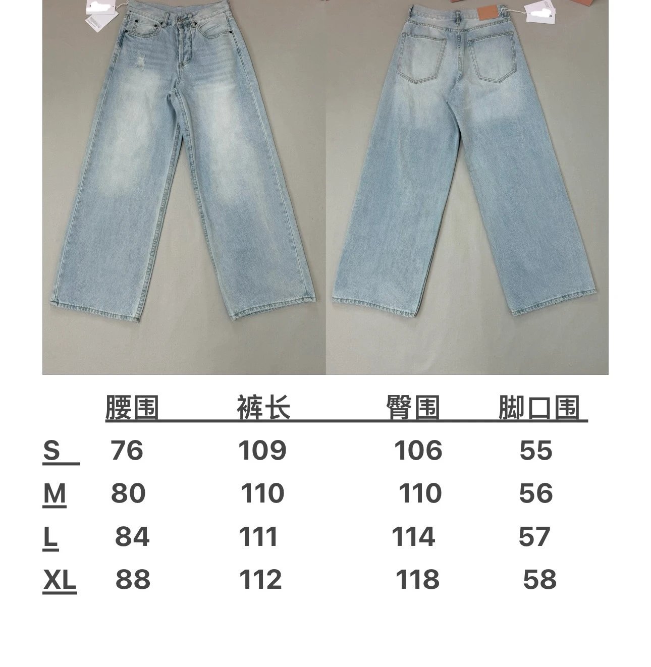Light Blue Wide-Leg Denim Jeans photo 8
