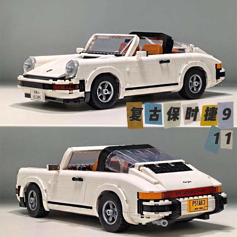 跨境兼容乐高10295复古保时捷911Turbo模型跑车儿童积木玩具批发-nat - 132098