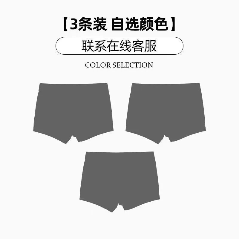 Sup Men's 4-Pack Boxer Briefs (Choose Any 3) — Please Specify Colors in the Notes Section