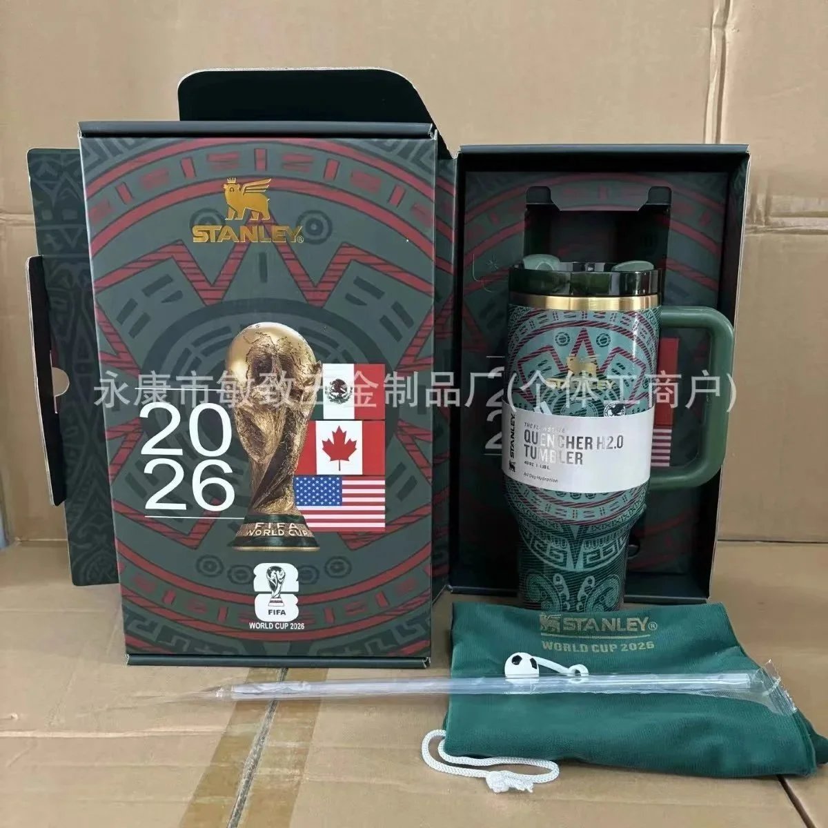 Stanley Uncategorized Quencher H2.0 40 oz Tumbler — World Cup dark green gift box