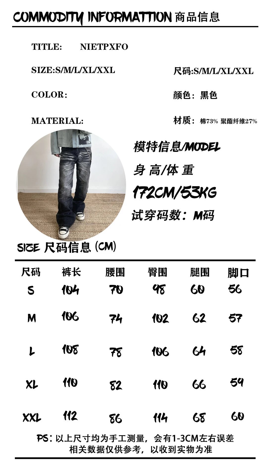 Design Distressed Graphic Denim Jacket in Light Gray with Black Washed Jeans and Converse Chuck Taylor All Star Low - 2