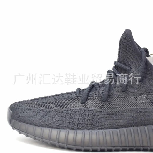 Adidas Yeezy Boost 350 V2 Zebra Gray Sneakers - 4