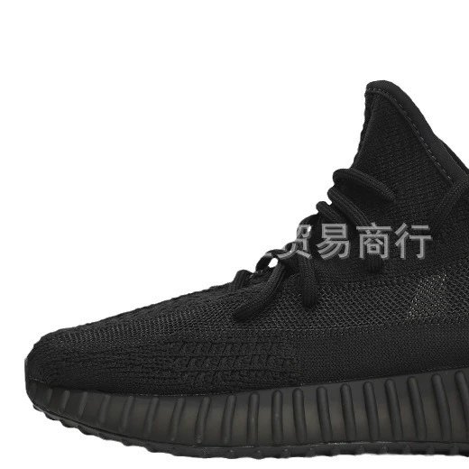 Adidas Yeezy Boost 350 V2 Zebra Gray Sneakers - 6