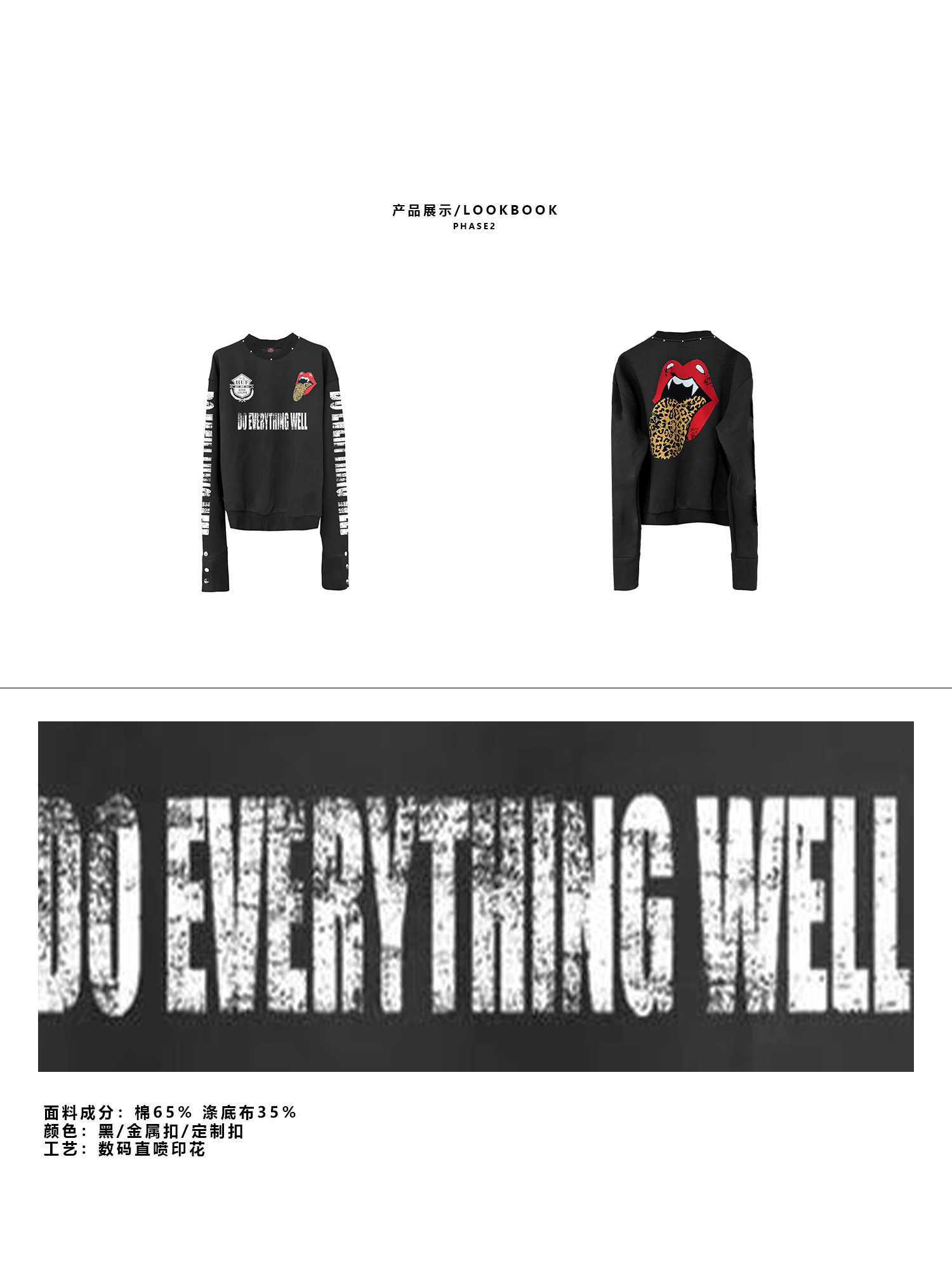 A Bathing Ape HUF x The Rolling Stones Leopard Tongue Cropped Sweatshirt Black Hoodie - 10