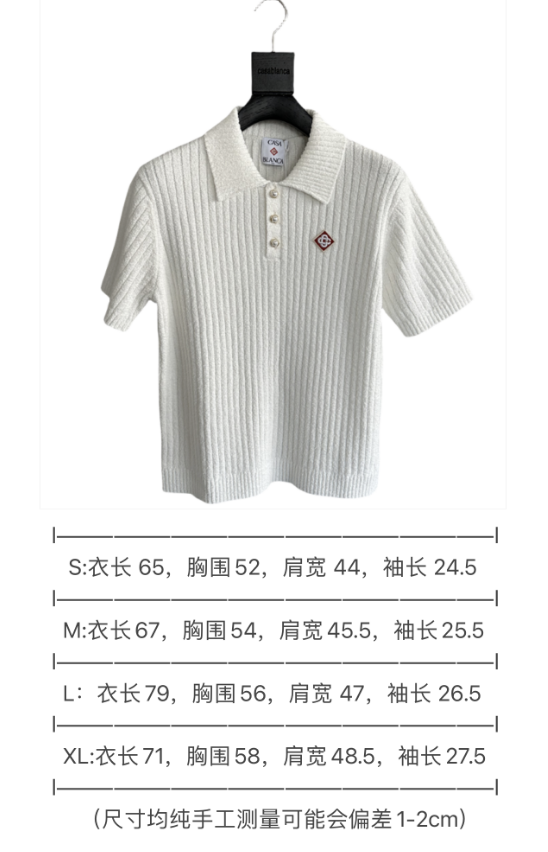 Casablanca x Casa Blanca Ribbed Knit Polo White Polo Shirt - 3