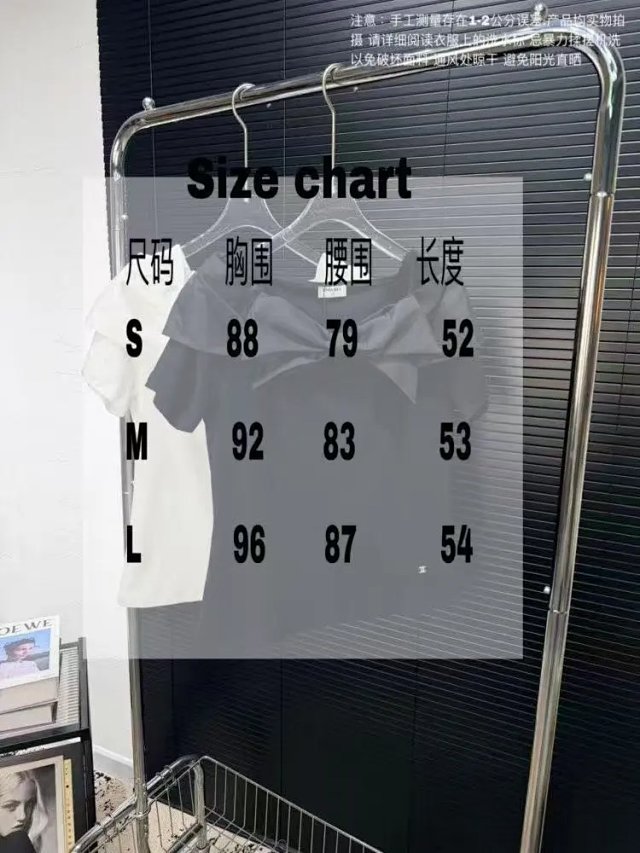 Chanel: seller detail photo 2